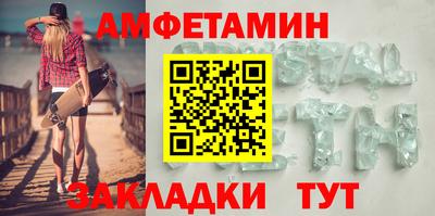 меф VHQ Бийск