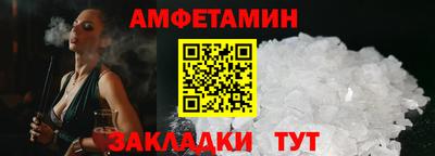 меф VHQ Бийск