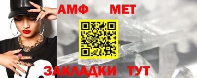 меф VHQ Бийск