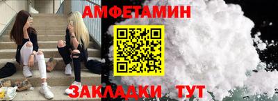 меф VHQ Бийск