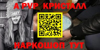 дурь Беслан