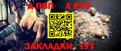 дурь Беслан