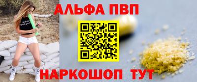 дурь Беслан