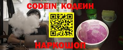меф VHQ Бийск
