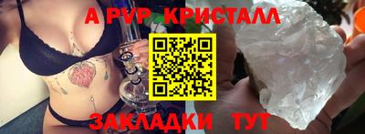 дурь Беслан