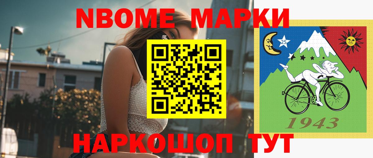 Cocaine  Жуковский  Конопля  Alpha-PVP СК кристаллы  МЕФ кристаллы  ЭКСТАЗИ  НБОМе  Гашиш  Вход с VPN  ТГК 