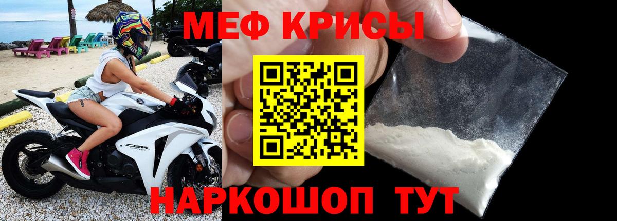 МЯУ-МЯУ  МЯУ-МЯУ  Вход с VPN  Жуковский  МЯУ-МЯУ мука  МЕФ 4 MMC 