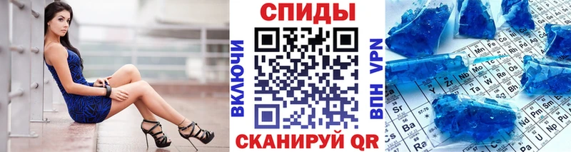 Метамфетамин Methamphetamine  Жуковский 