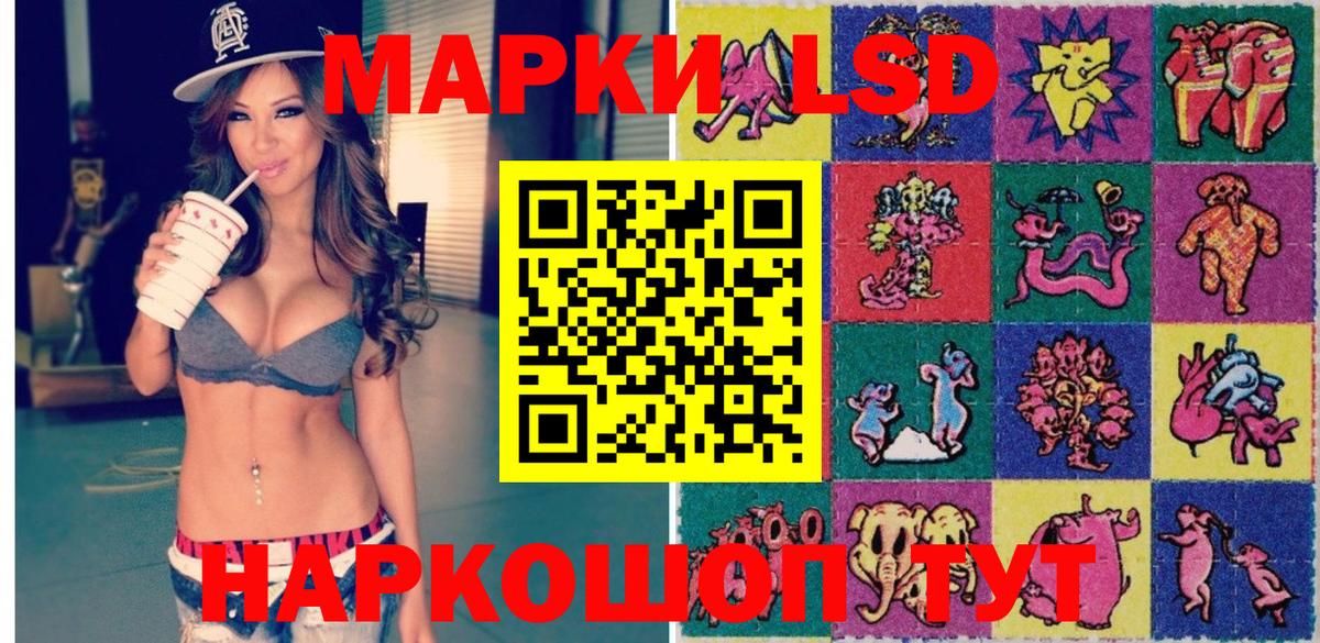Амфетамин Жуковский