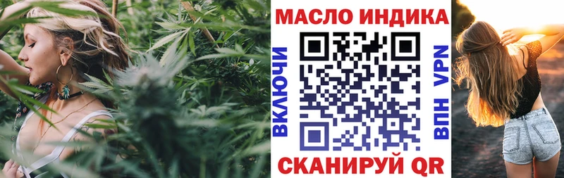 ТГК Wax  Жуковский 