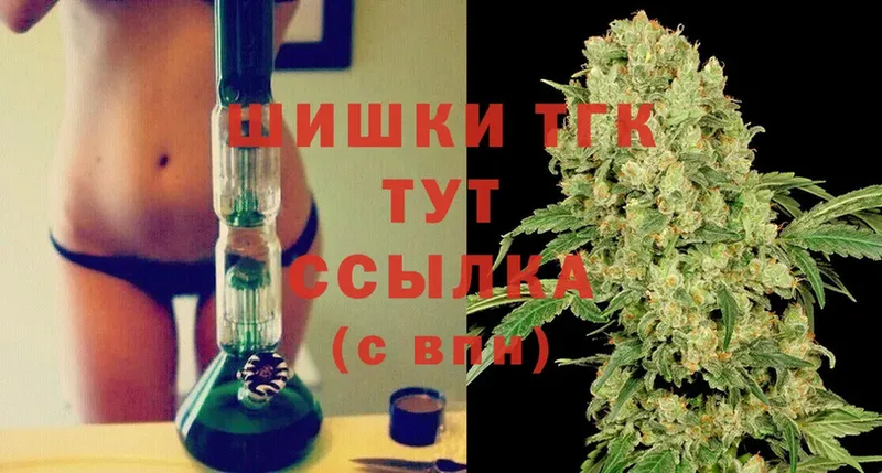 Каннабис White Widow  Жуковский 