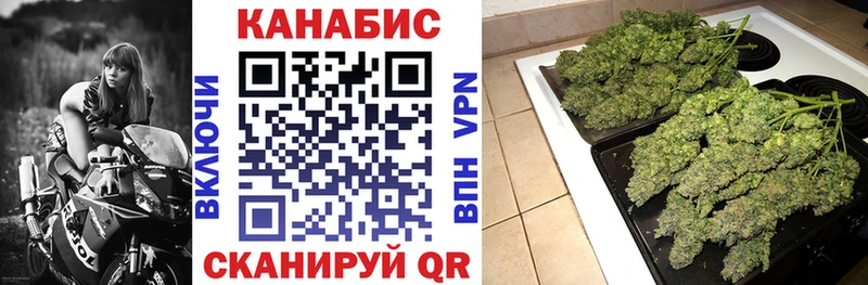 Шишки марихуана LSD WEED  цена наркотик  Жуковский 